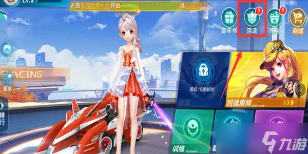 法耶加盟巴 法耶加盟巴