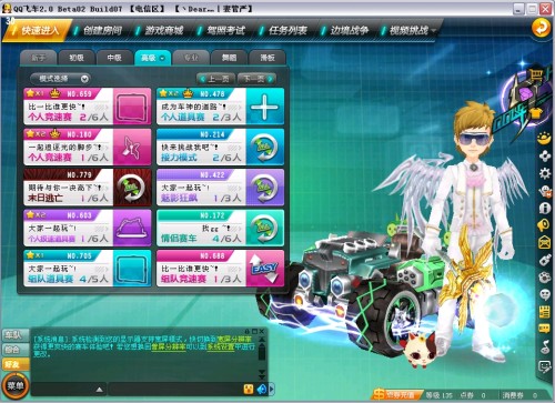 具投射和篮 具投射和篮