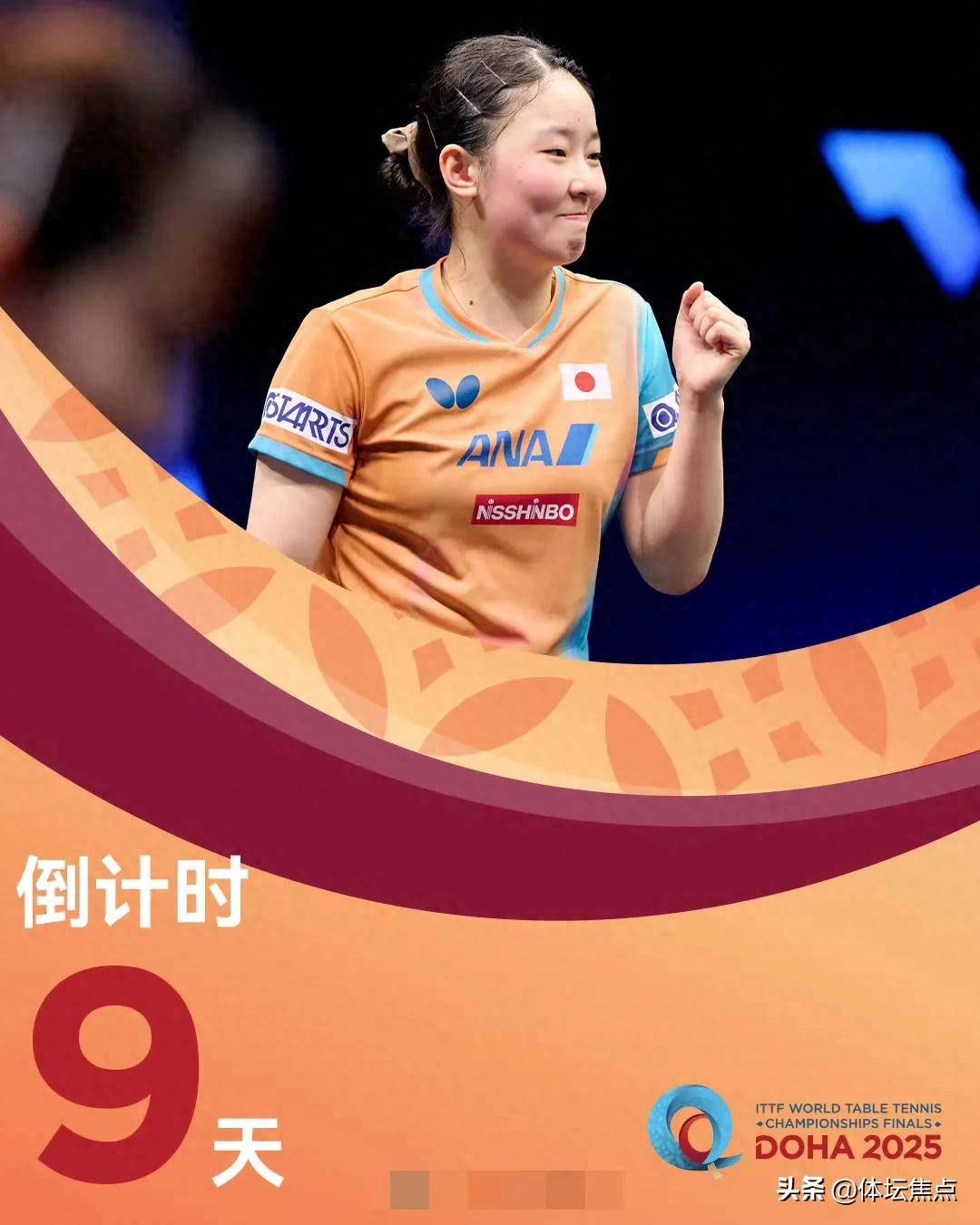 他通过比赛