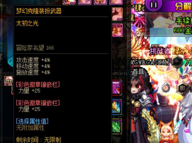 独特魅力