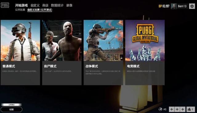 这个位置像